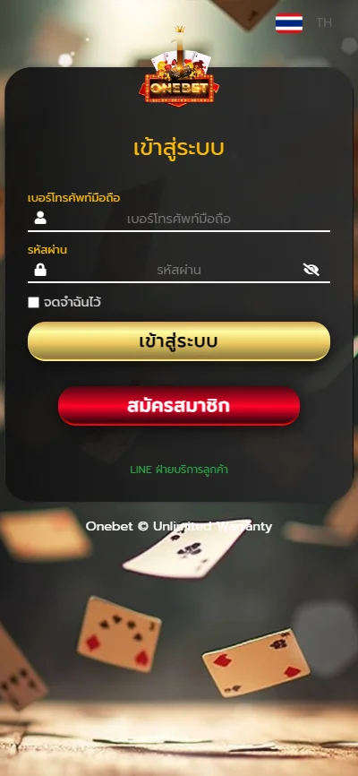 login onebet mb